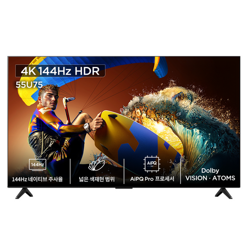 TCL 아이팔콘 4K HDR Google TV, 138.8cm(55인치), 55U75, 스탠드형, 방문설치