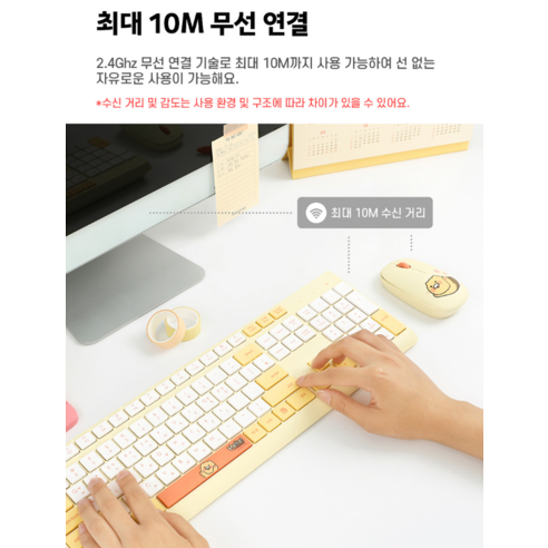 귀여움과 실용성을 갖춘 무선 키보드와 마우스의 완벽한 조합