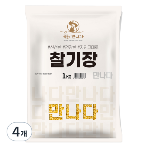 곡물을 만나다 국산 찰기장, 1kg, 4개