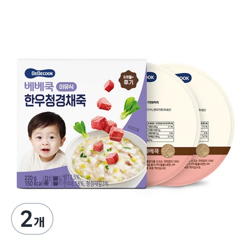 베베쿡 후기 한우청경채죽 실온이유식 2p, 혼합맛(한우/청경채), 220g, 2개