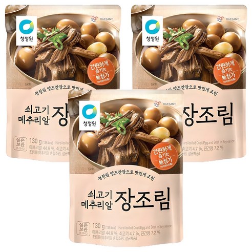 청정원 쇠고기 메추리알 장조림, 130g, 3개