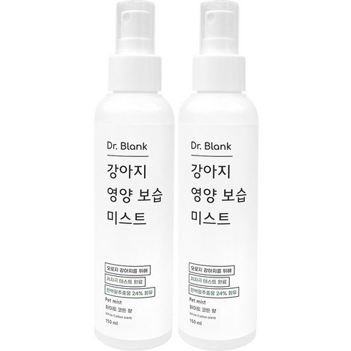닥터블랭크 강아지 영양 보습 저자극 미스트 화이트 코튼향, 150ml, 2개