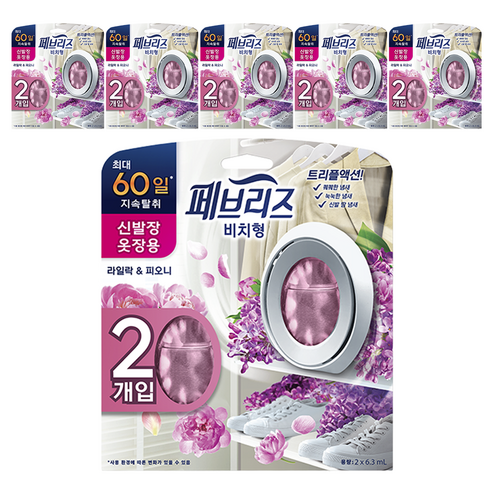 페브리즈 신발장 옷장용 비치형 라일락앤피오니 방향제, 6개, 12.6ml