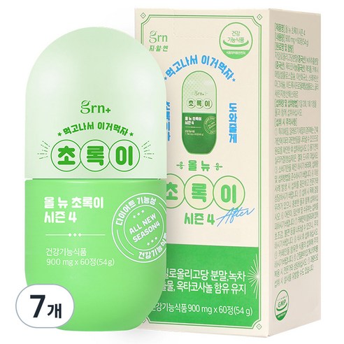 GRN 시즌4 올 뉴 초록이 다이어트 식품, 60정, 7개