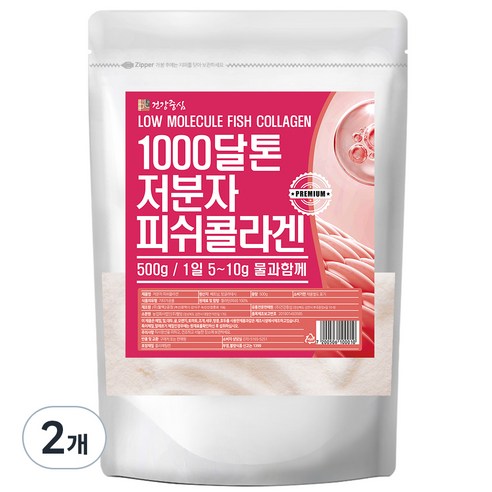 건강중심 저분자 피쉬콜라겐 분말, 500g, 2개