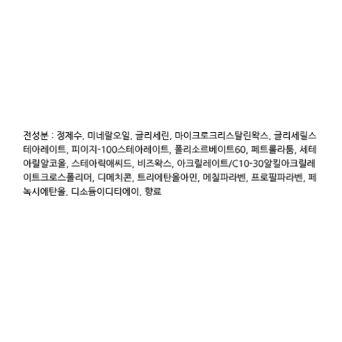 피부 관리에 혁명을 일으키는 다목적 석고 베이스 크림