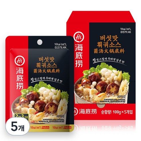 하이디라오 버섯맛 훠궈 소스 패키지, 500g, 5개