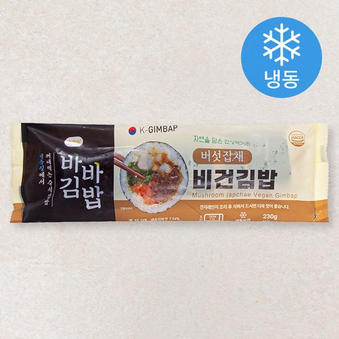 바바 올곧 버섯잡채 비건 김밥 (냉동) 230g, 1개 현미김밥 바바 올곧 버섯잡채 비건 김밥 (냉동) 230g, 1개 현미김밥