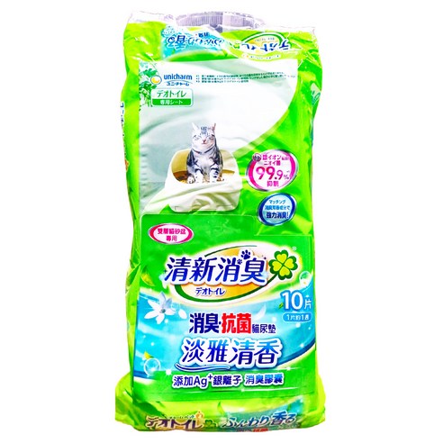 unicharm 消臭尿墊 尿墊 砂盆尿墊 貓用品 寵物