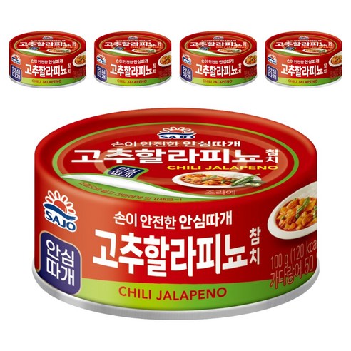 사조 고추할라피뇨 참치, 100g, 5개