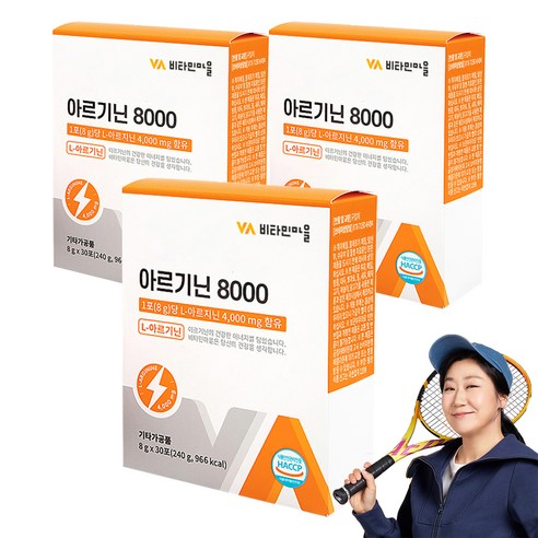 비타민마을 아르기닌 8000, 8g, 90개