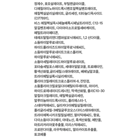 美容 男士 化妝品 皮膚 護理 乳液 乳液 男士 成年男士 成年男士
