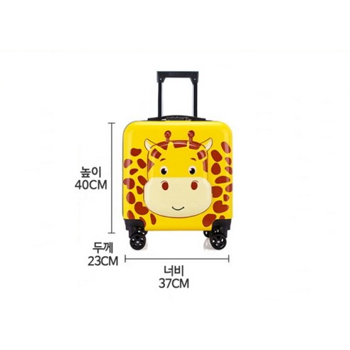 핑크빛 꿈을 담은 아동용 캐릭터 캐리어와 함께 즐거운 여행을!
