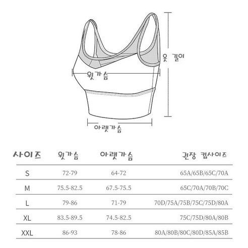 땀 걱정 없이 쾌적한 운동, 마켓피아 메쉬 브라탑이 책임진다!