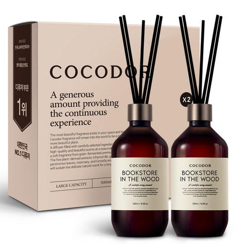 코코도르 프리미엄 디퓨저, 북스토어인더우드, 500ml, 2개