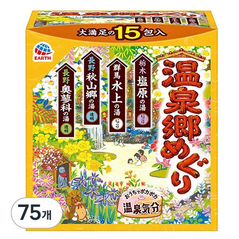 바스로망 온천기행 입욕제 온천, 30g, 75개