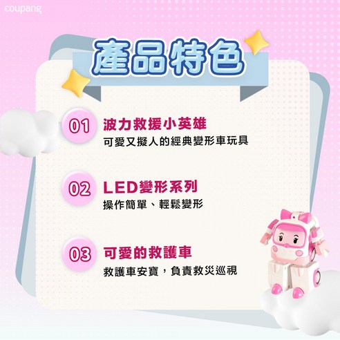 兒童 幼兒 玩具 禮物 益智 拼裝 創意 MLLM:36個月以上 MLLM:ROI TOYS MLLM:機器人