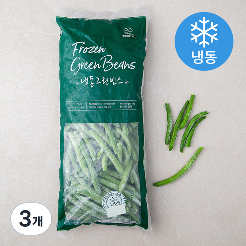 푸디즈 그린빈스 (냉동), 1kg, 3개