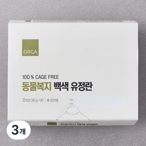 ORGA 동물복지 케이지프리 백색 유정란 1040g, 20구, 3개