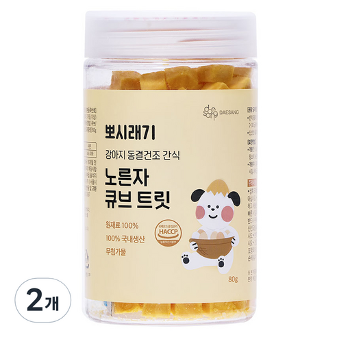 뽀시래기 강아지 동결건조 간식 큐브 트릿, 노른자, 80g, 2개