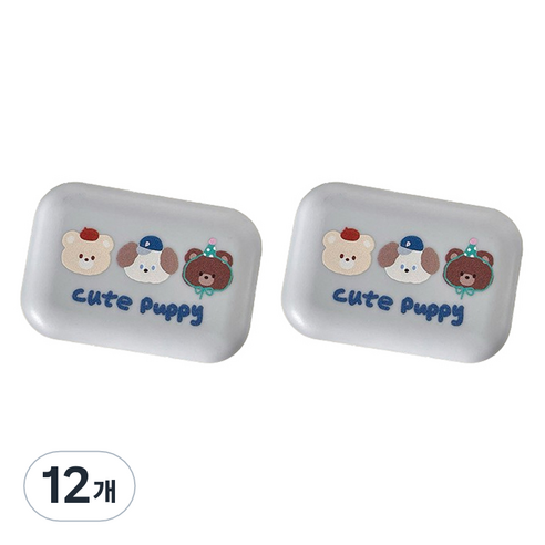 헬씨닷 큐트 퍼피 렌즈통, 그레이, 12개
