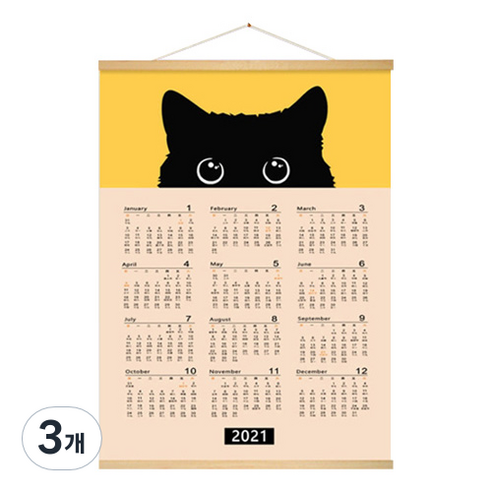 2021 스크롤 우드 캘린더, 3개, type D