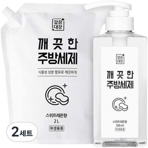 깔끔대장 깨끗한 주방세제 500ml+대용량 리필2L 스위트레몬향, 2세트