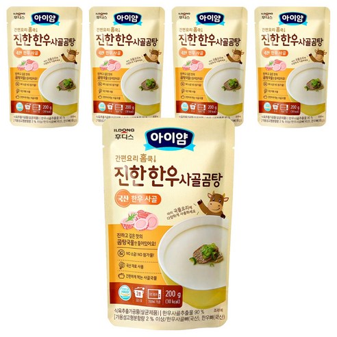 아이얌 간편요리 홈쿡 진한한우 사골 200g, 곰탕, 5개