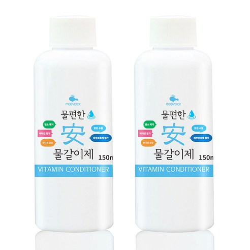 모비딕 물편한 물갈이제, 150ml, 2개