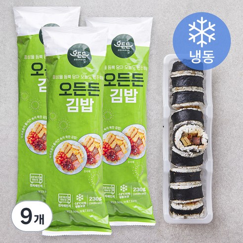 오든든 김밥 (냉동), 230g, 9개