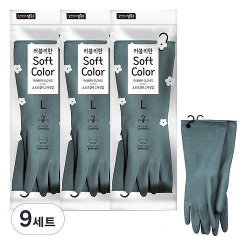 명진 소프트컬러 고무장갑, 다크그린, 대(L), 9세트