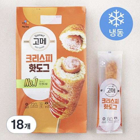 고메 크리스피 핫도그 (냉동), 80g, 9개입, 2개