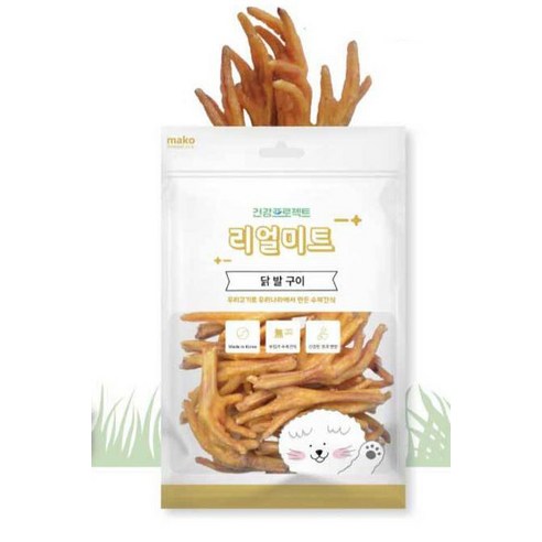 사랑하는 댕댕이를 위한 건강하고 맛있는 선택, 리얼미트 수제 닭발 구이!