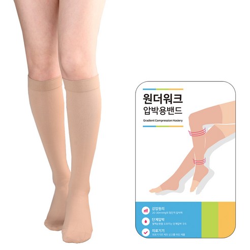 원더워크 의료용 압박스타킹 무릎형 발막힘 베이지색, 1개, 종아리/무릎형