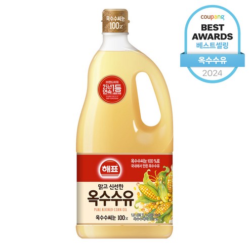 황금빛 풍요, 해표 옥수수유로 식탁을 빛내다 옥수수유