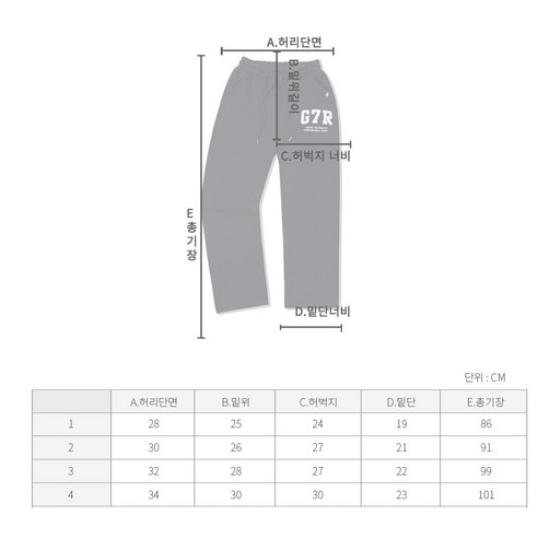 國中 時尚 男孩 女孩 普通 衣服 上下衣服 褲子 套裝 國中