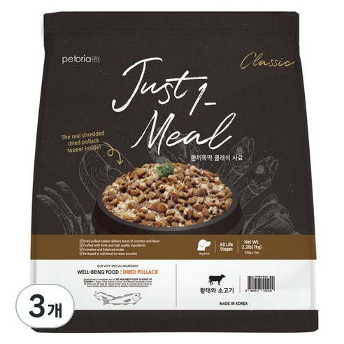 한끼뚝딱 생후 3개월령 이후 강아지 클래식 황태 건식사료, 소, 1kg, 3개