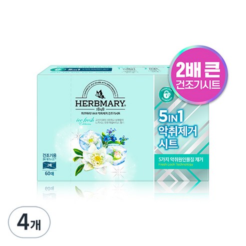 허브마리 1848 악취제거 건조기 시트 섬유유연제 아이스프레시 본품, 4개, 60개입