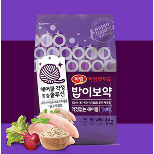 하림펫푸드 밥이보약, 당신의 냥이에게 건강과 행복을 선물하세요!