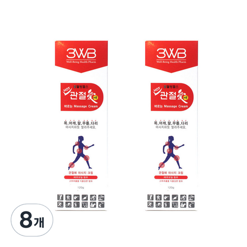 관절애 바르는마사지크림 튜브형 120g, 1개입, 8개