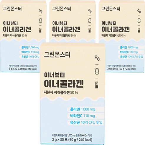 그린몬스터 이너뷰티 이너콜라겐, 4개, 60g