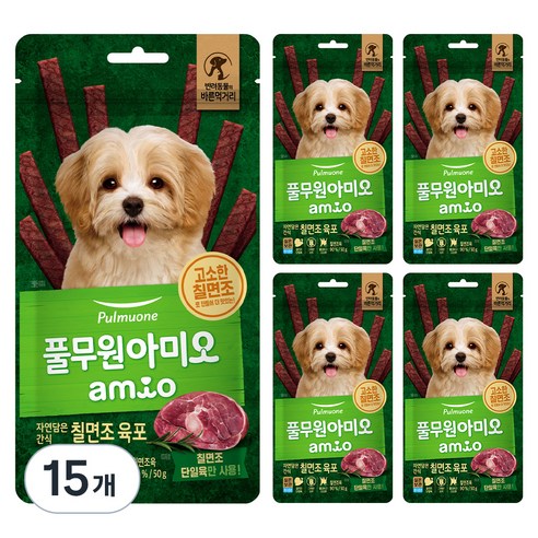 풀무원아미오 강아지 자연담은 간식 육포, 칠면조 육포, 50g, 15개