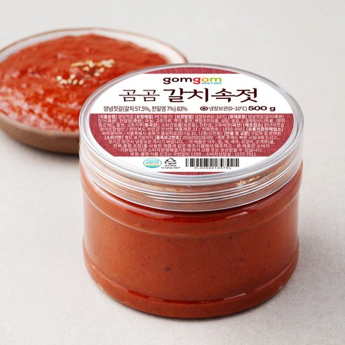 곰곰 갈치속젓 500g 으뜸창젓 Best Top5