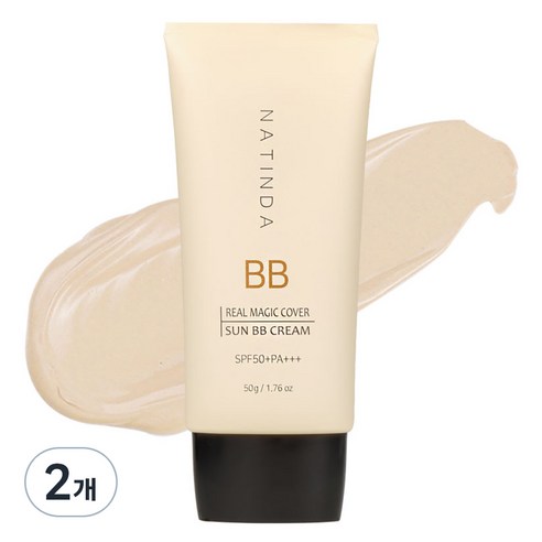 나틴다 리얼매직커버 썬비비크림 SPF50+ PA+++ 50g, 2개