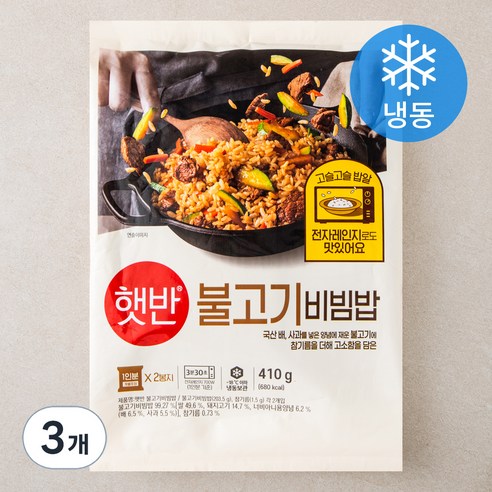 햇반 불고기비빔밥 2인분 (냉동), 410g, 3개