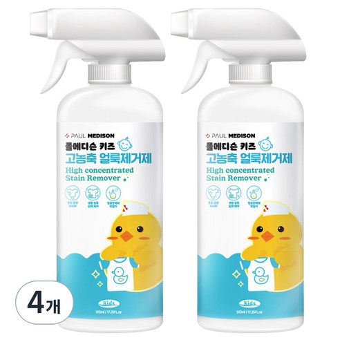 폴메디슨 키즈 고농축 얼룩제거제, 510ml, 4개