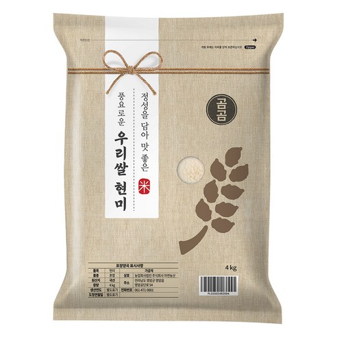 곰곰 풍성한 우리쌀 현미, 4kg, 1개 
쌀/잡곡