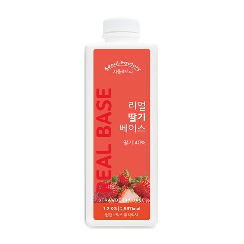서울팩토리 리얼 딸기 베이스 실제 딸기로 만든 진짜 맛의 베이스