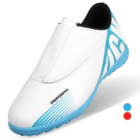 우리 아이의 꿈을 응원하는 발걸음, 페이퍼플레인키즈 찍찍이 축구화 어린이축구화