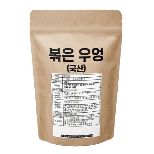 조은약초 볶은 우엉, 200g, 1개
